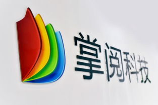 掌阅科技跨界布局影视产业，成立千万元注册资本影视公司